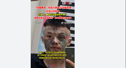 中方强烈谴责美方无端遣返中国公民严重侵犯受影响中国公民的合法