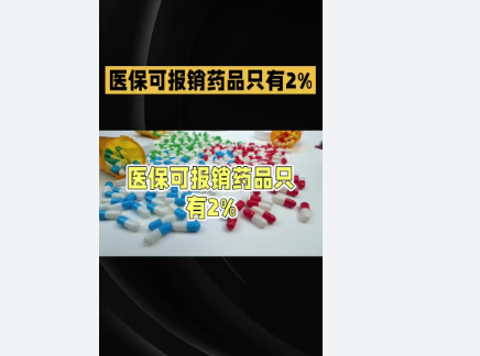 辽宁一小学开学1个月后关闭“由于适龄儿童少，学生少，所以学校自然而然地合并了。”